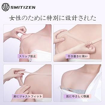Amazon.co.jp: シリコン製ショルダーパッド マッスル強調 肩幅